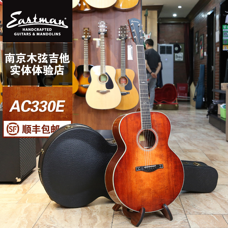 Eastman 伊斯特曼 AC330E 全单民谣吉他 新款图片