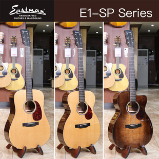 Eastman伊斯特曼  E1 SP系列 云杉面板 球纹沙比利背侧板民谣吉他