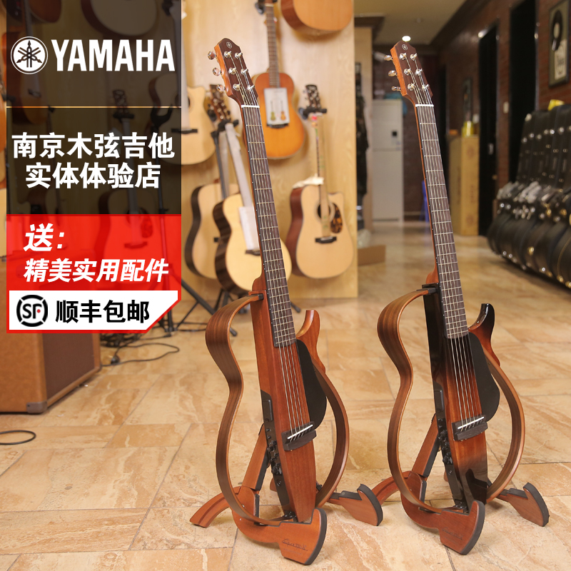 YAMAHA雅马哈SLG200S便携静音吉他 乐器/吉他/钢琴/配件 吉他-电箱吉他 原图主图