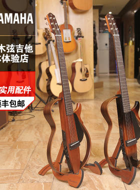 YAMAHA雅马哈SLG200S便携静音吉他