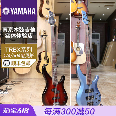 Yamaha雅马哈电贝斯四弦主动