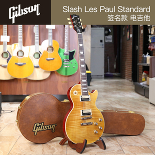 Gibson吉普森美产Slash Les Paul Standard签名款摇滚表演电吉他