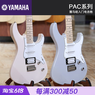 YAMAHA雅马哈PAC112VM电吉他