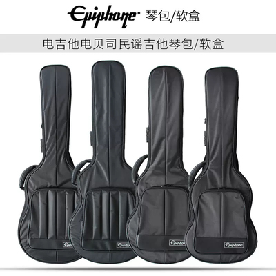 Epiphone吉他琴包41/42寸