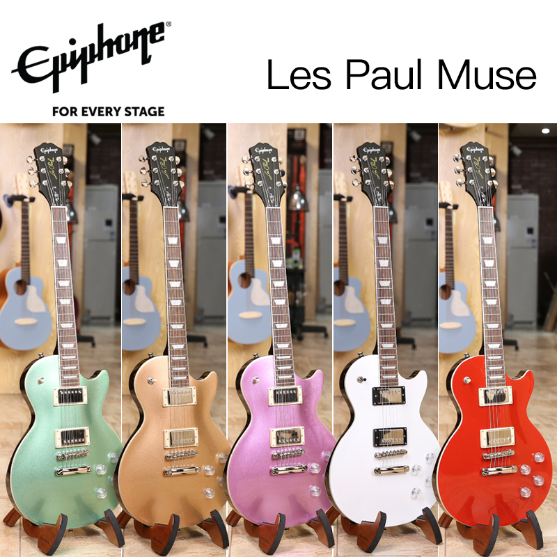 Epiphone易普锋 Les Paul Muse初学者入门级摇滚电吉他依霹风-封面