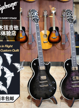 Epiphone 易普锋 蝙蝠 Bats in Flight Les Paul Custom 电吉他