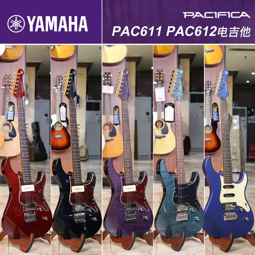 雅马哈PAC611、PAC612电吉他