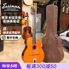 复古做旧版 吉普寨爵士吉他 原声吉他 Eastman