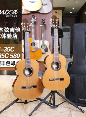 Famosa 法摩萨 FC35C FC35C-580 红松玫瑰木面单 古典吉他