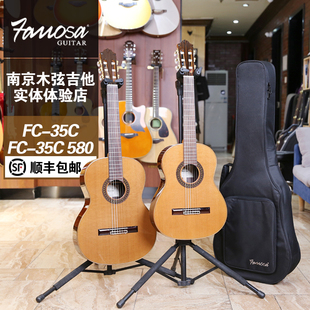 Famosa 法摩萨 FC35C FC35C-580 红松玫瑰木面单 古典吉他