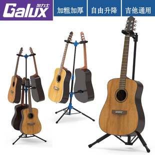 Galux架力士吉他立式 支架尤克里里贝斯电吉他落地架全折叠便携架