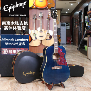 Studio民谣木吉他 Epiphone易普锋 蓝鸟Miranda Lambert Bluebird