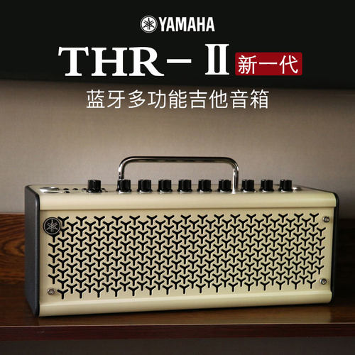 yamaha雅马哈木吉他电吉他音箱
