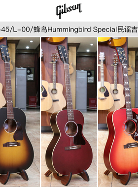 Gibson吉普森美产L00 J-45 Special 蜂鸟Hummingbird民谣吉他