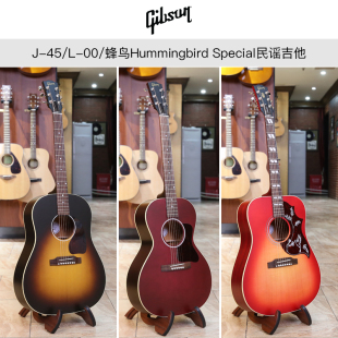 Gibson吉普森美产L00 J-45 Special 蜂鸟Hummingbird民谣吉他