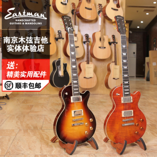 Eastman 做旧Les Paul实心电吉他传统摇滚 SB59V 伊斯特曼