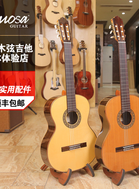 Famosa法摩萨FC30C/S红松/云杉单板古典吉他 南京木弦吉他