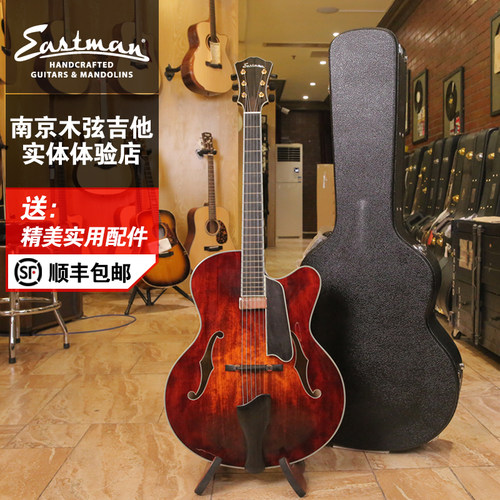 Eastmanar810ce全单爵士吉他