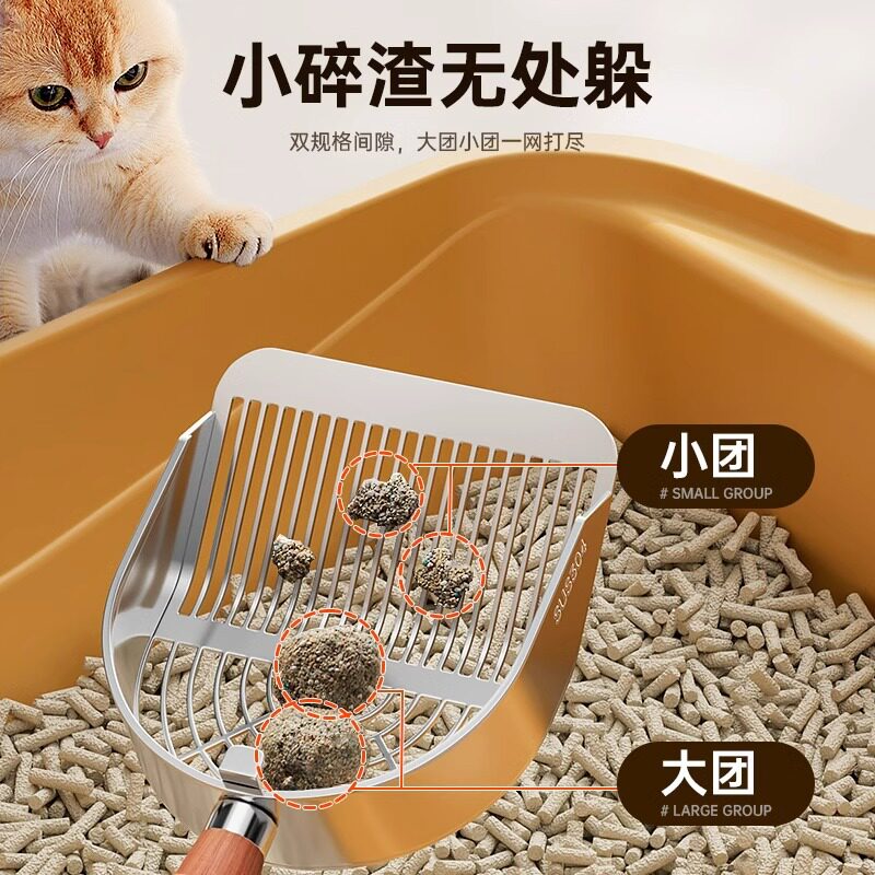 猫砂铲猫屎铲不锈钢铲子专用豆腐砂细孔猫咪金属大号矿砂铲屎神器