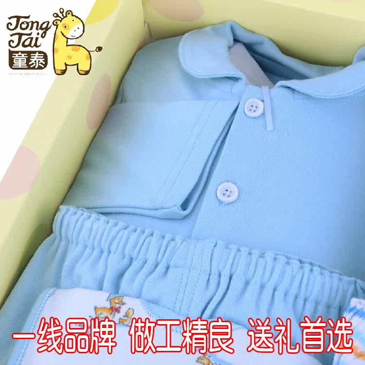 Coffret cadeau pour bébé - Vêtements + Accessoires - Ref 1950618 Image 5