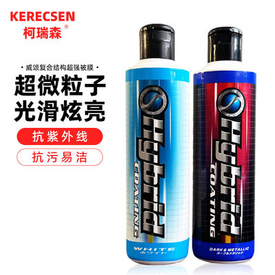 日本进口Willson威颂 6个月镀膜剂氟素镀膜持久抗污驱水防护蜡