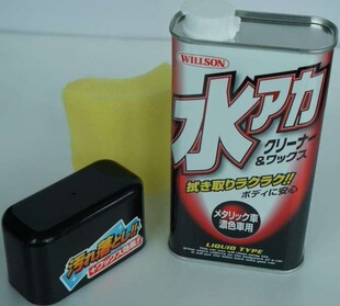 日本原装进口威颂 WILLSON 进口水蜡 去污水蜡 上光蜡  清洁蜡