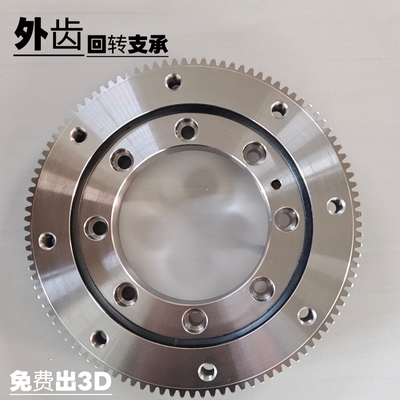 外齿回转支承小型旋转机械吊车轴承工业转盘agv舵轮专用