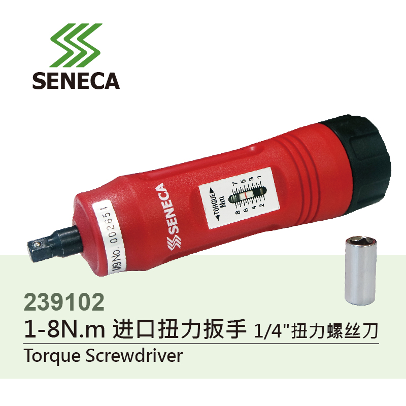 台湾进口 优质铬钒钢 高精准度 质好耐用