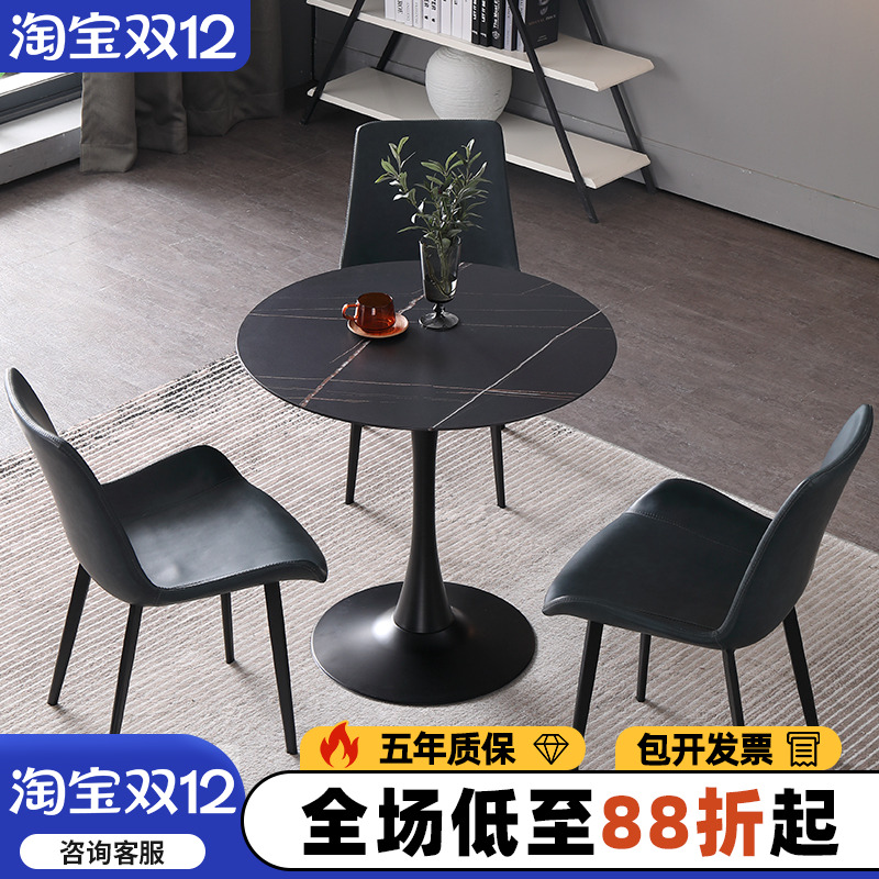 售楼处轻奢风岩板阳台洽谈桌椅