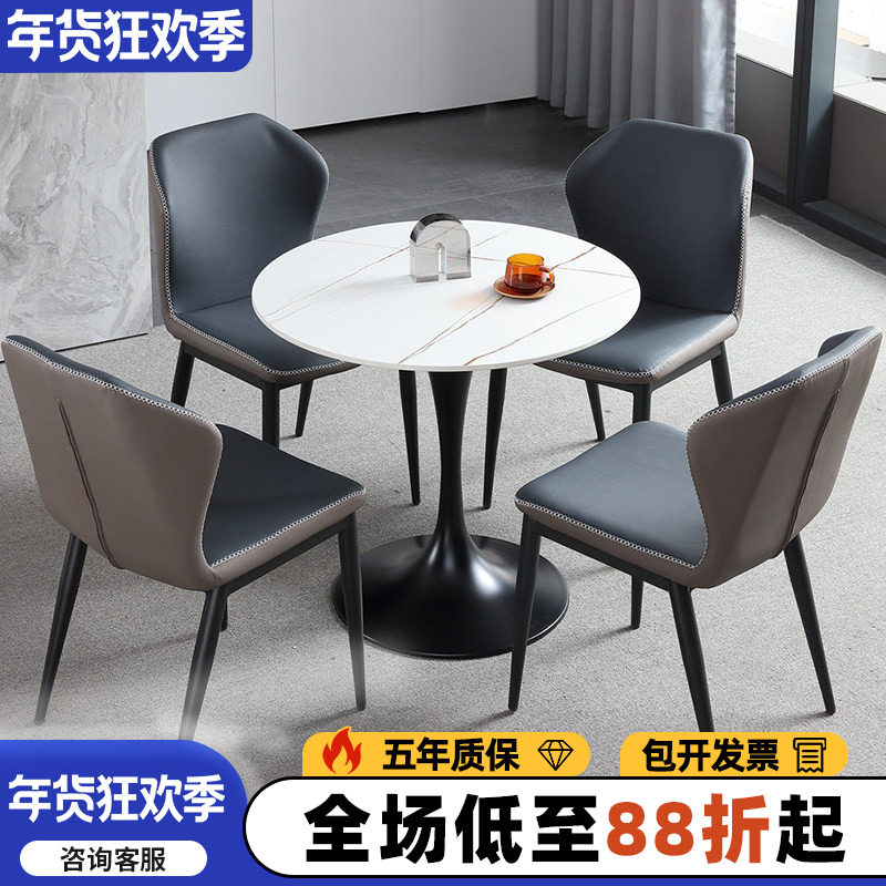岩板洽谈桌椅组合轻奢谈判接待黑色一体商务售楼处阳台小圆桌餐椅,住宅家具,岩板餐桌,淘宝优惠券,粉丝福利购,淘宝优惠卷