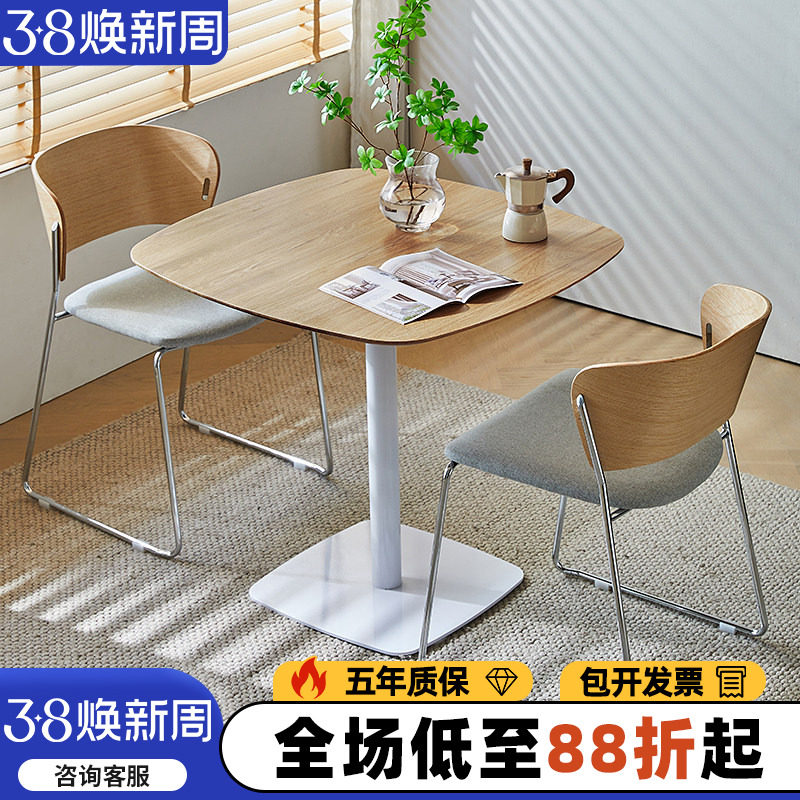 实木纹洽谈桌椅组合会议桌接待桌奶茶会客商务桌椅圆形阳台小方桌