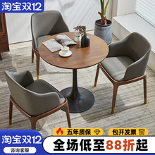 轻奢边几小茶几实木郁金香奶茶店咖啡厅洽谈阳台简约休闲小圆桌子