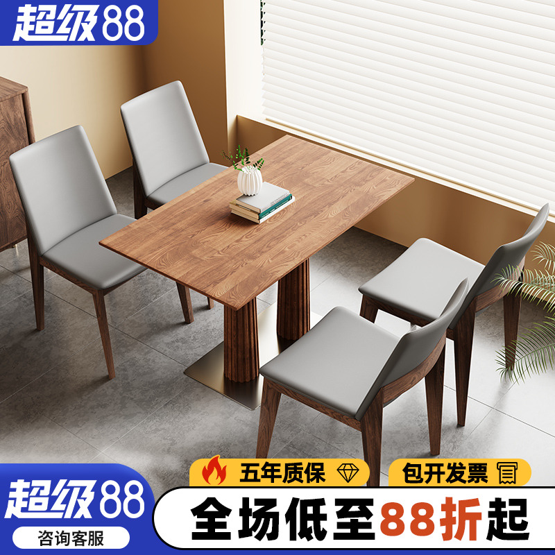 咖啡厅复古实木西餐厅日料店餐饮面馆饭店茶餐厅商用长方桌椅组合