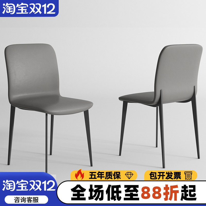 餐椅轻奢北欧高端椅家用书桌椅