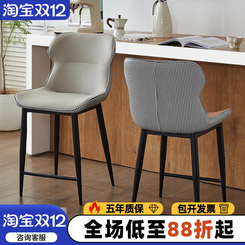 定制坐高6550厘米CM岛台餐桌厨房吧前台椅子高脚轻奢简约家用凳子