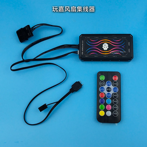 小6pin玩嘉风扇集线器炫彩风扇
