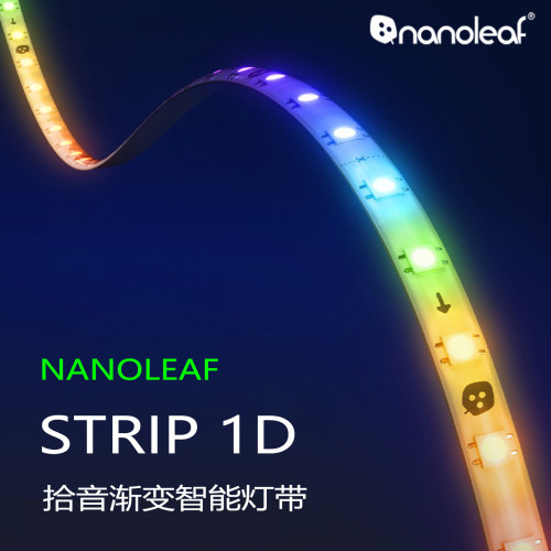 nanoleaf拾音渐变智能语音氛围灯