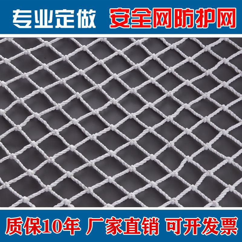 承晔安全网防护网尺寸订做