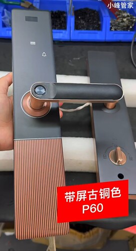 一握开半自动指纹锁密码锁酒店民宿app蓝牙小程序智能锁
