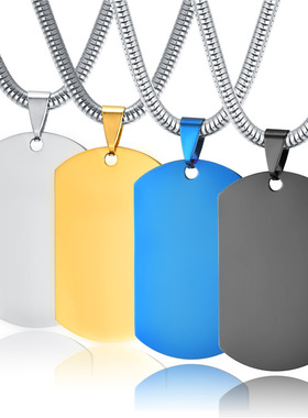 钛钢军牌吊坠项链企业毕业纪念