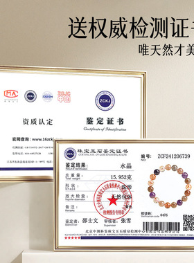 典润珠宝 天然超七水晶手链女男黑超紫水晶单圈珠子散珠手串