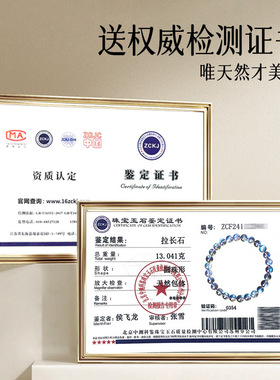 天然蓝月光石手链收藏级灰月光拉长石蓝光清透斯里兰卡单圈手串女