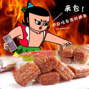 8090怀旧零食大礼包一袋约38个麻辣味小吃正宗宇仔大刀肉辣条小吃