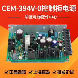 522 适用于三菱电梯主板开关电源CEM X59LX MIT 26新 394V