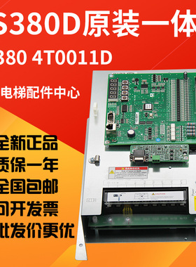 AS.380D一体机变频器 4T0011D 11KW 7.5KW 5.5KW 主板AS.T029