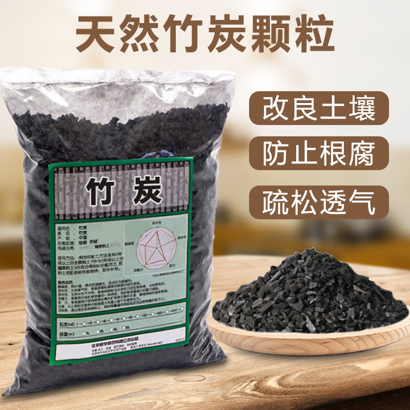 植峰庭院阳台室内有机通用种植土