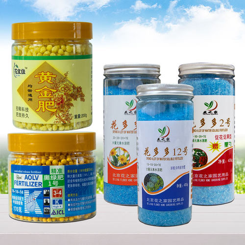 促销花多多花多多让利