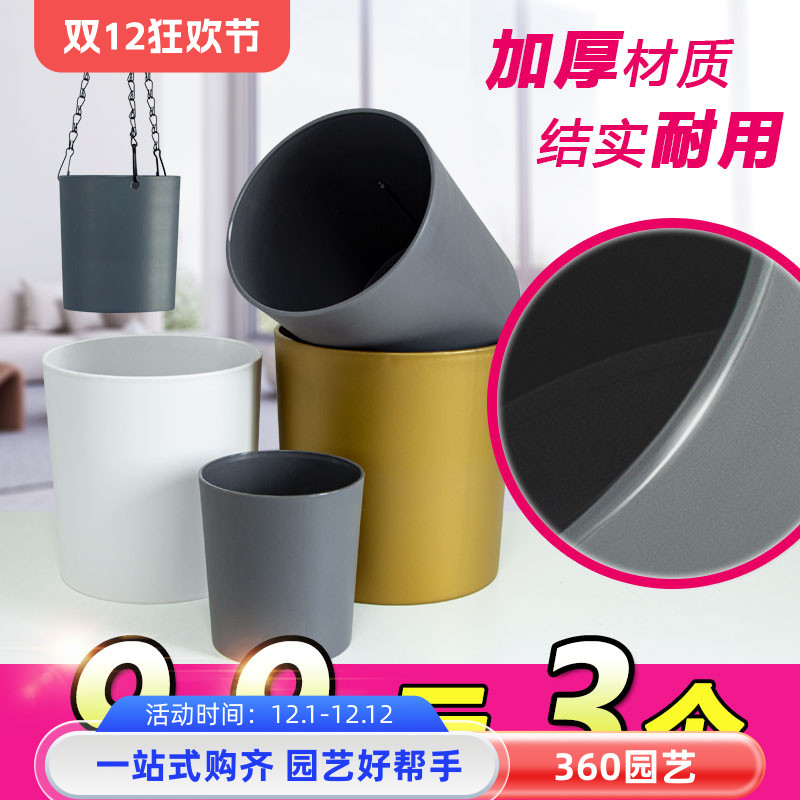 加厚树脂花盆圆形磨砂盆结实耐用阳台客厅绿植盆栽专用套盆直筒盆
