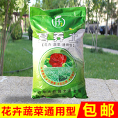 鸿华30L大包营养土花泥土通用型有机养花种菜盆栽种植土有机土壤