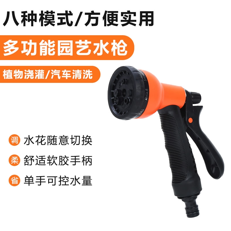 家用园艺庭院花园喷水强力洒水器